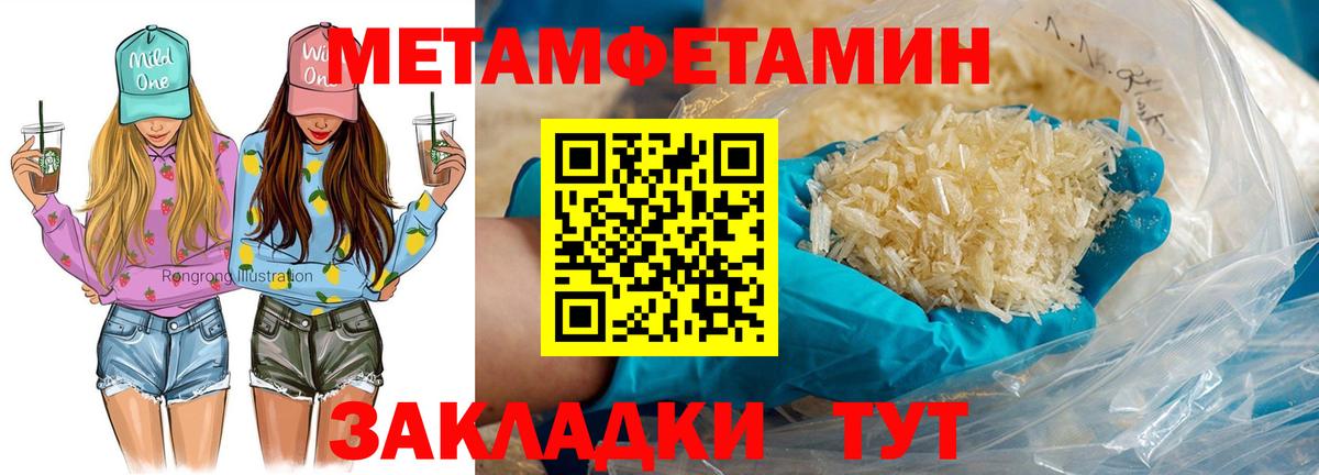 АМФЕТАМИН VHQ Ефремов