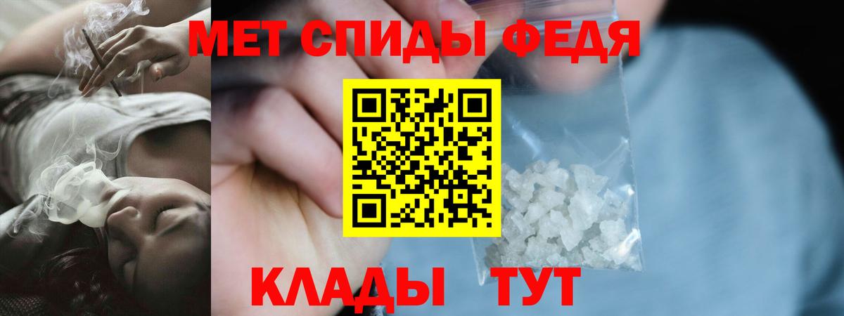 АМФ Premium  Амфетамин  Ефремов  Амфетамин  Вход с VPN 