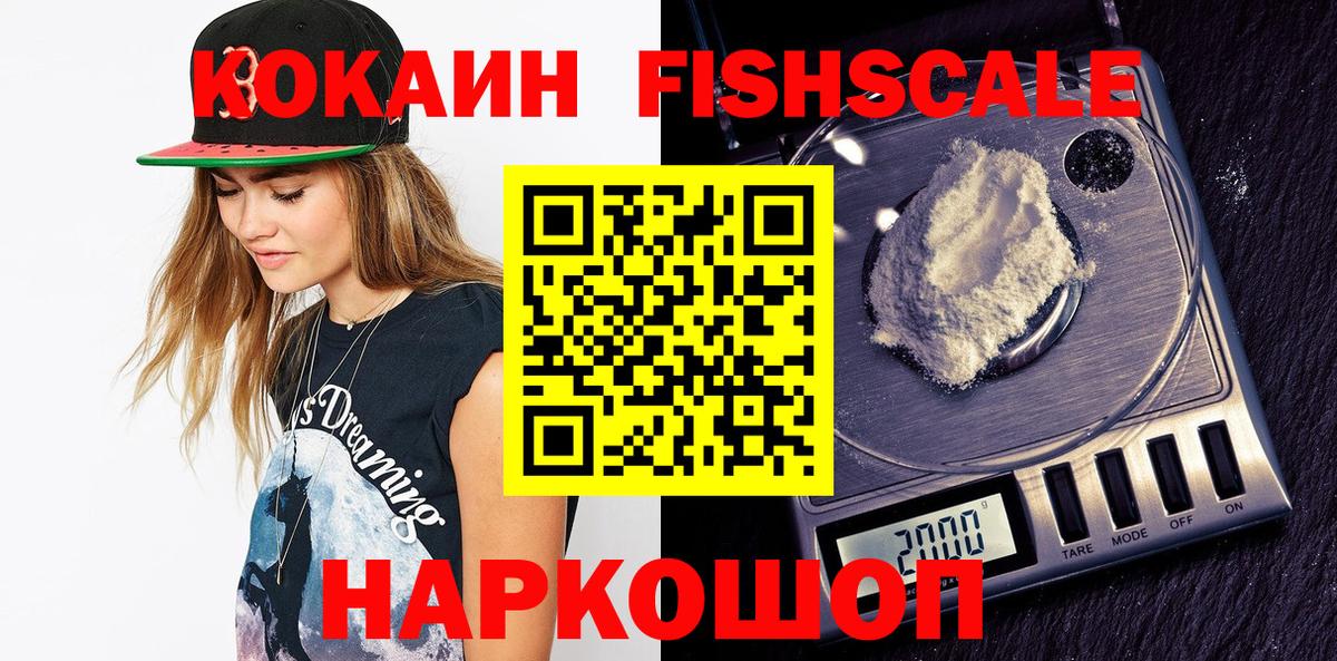 КОКАИН Эквадор  КОКАИН VHQ  Ефремов  Вход с VPN 