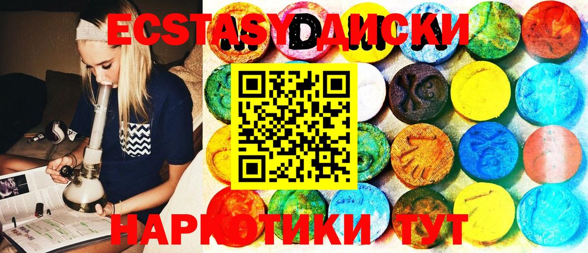 Ефремов  MEGA маркетплейс  Вход с VPN  ЭКСТАЗИ  Экстази Philipp Plein  ЭКСТАЗИ VHQ 