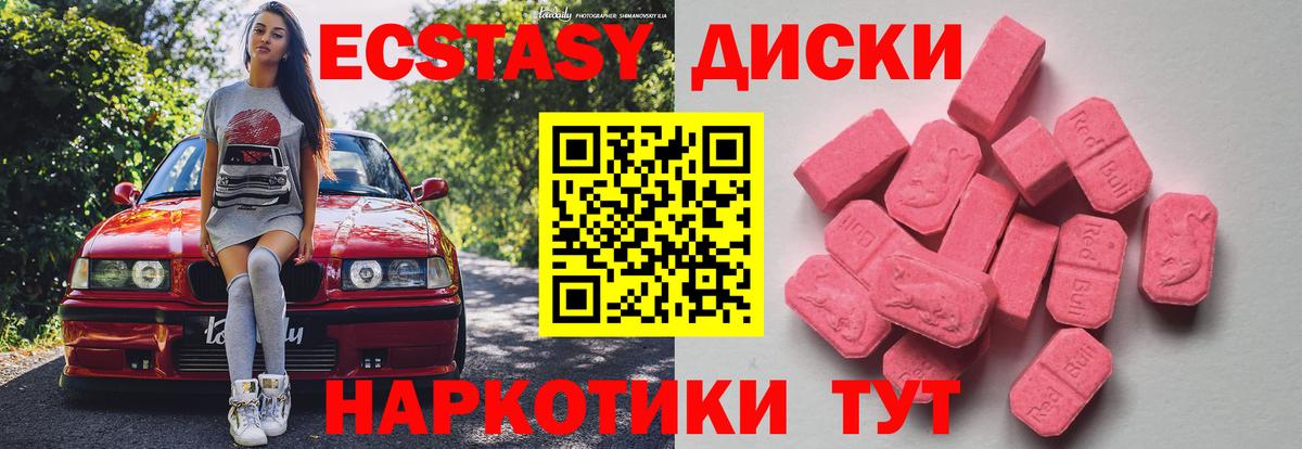 Экстази Дубай Ефремов
