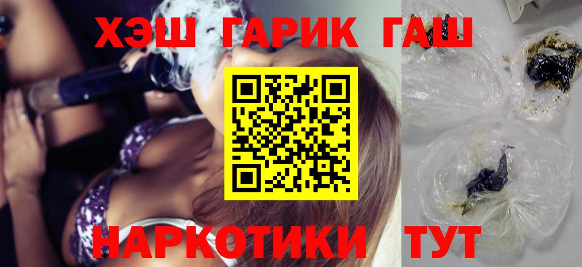 Ефремов  ГАШИШ VHQ  Вход с VPN  ГАШ AMNESIA HAZE 