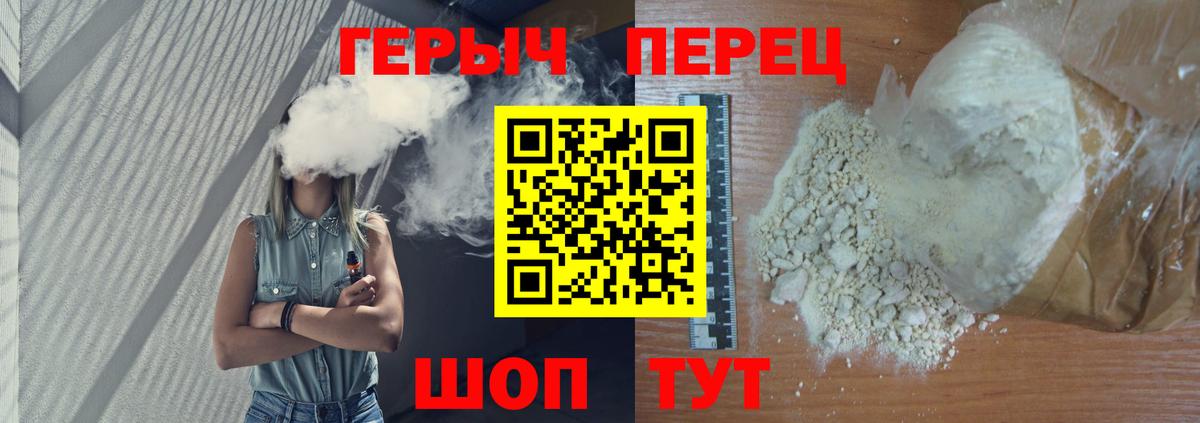 Марихуана Ефремов
