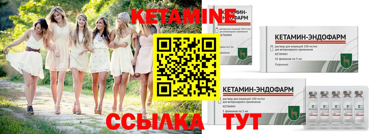 КЕТАМИН VHQ  Вход с VPN  Кетамин ketamine  Ефремов 