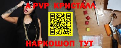 PSILOCYBIN Краснодар