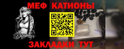 альфа пвп VHQ Краснокаменск