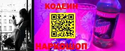 таблы Краснознаменск