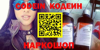 таблы Краснознаменск