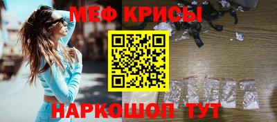 альфа пвп VHQ Краснокаменск