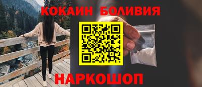 таблы Краснознаменск