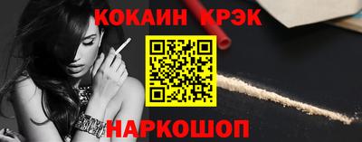 таблы Краснознаменск