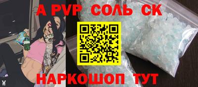 таблы Краснознаменск