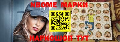PSILOCYBIN Краснодар