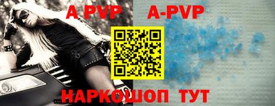 таблы Краснознаменск