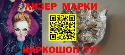 таблы Краснознаменск
