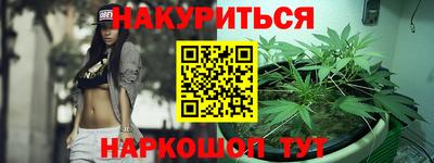 таблы Краснознаменск