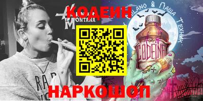 таблы Краснознаменск