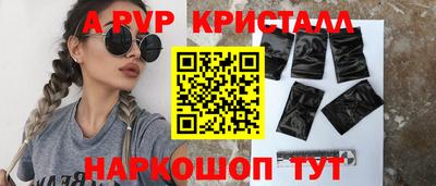 таблы Краснознаменск