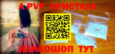 PSILOCYBIN Краснодар
