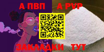 PSILOCYBIN Краснодар