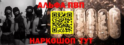 PSILOCYBIN Краснодар