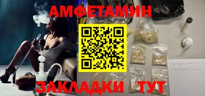 таблы Краснознаменск