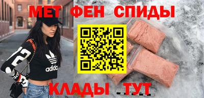 таблы Краснознаменск