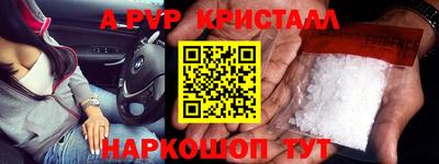 таблы Краснознаменск