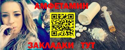 альфа пвп VHQ Краснокаменск