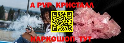 таблы Краснознаменск