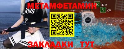 альфа пвп VHQ Краснокаменск