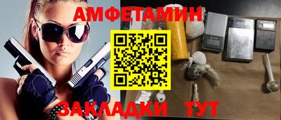 PSILOCYBIN Краснодар