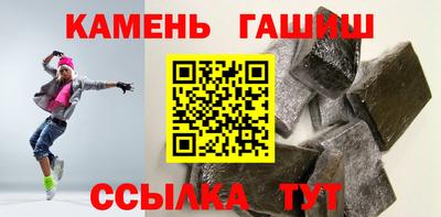 альфа пвп VHQ Краснокаменск