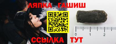 PSILOCYBIN Краснодар