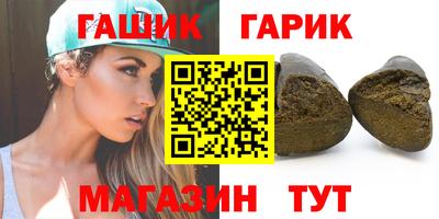 альфа пвп VHQ Краснокаменск