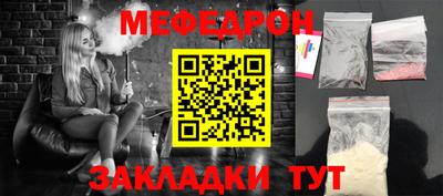 таблы Краснознаменск