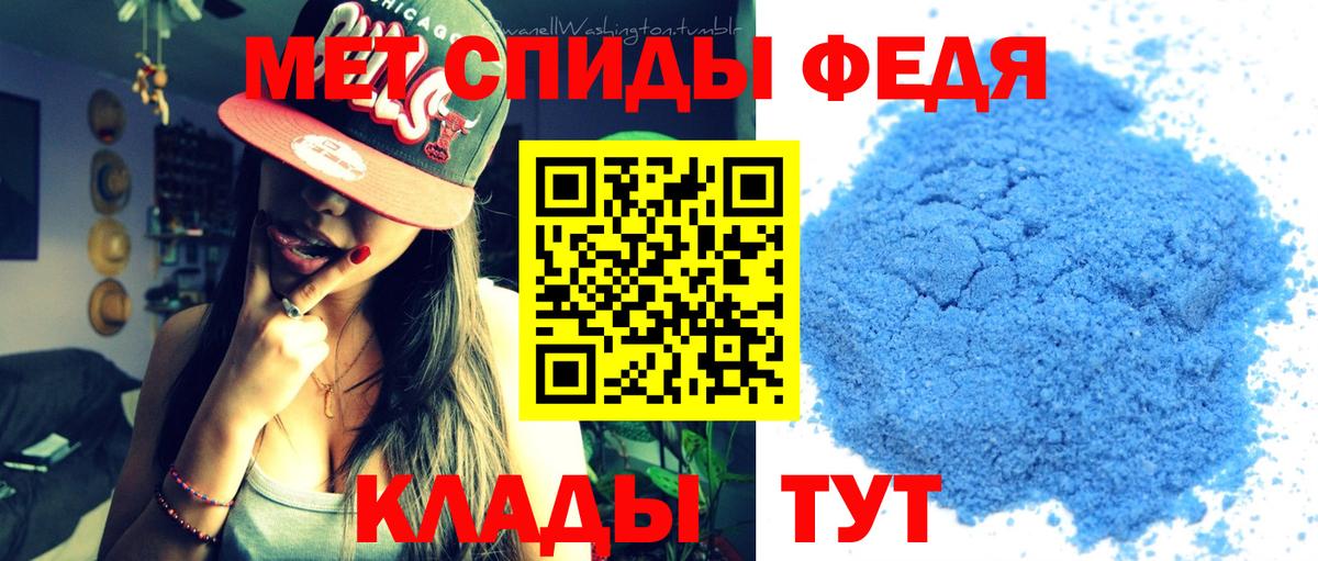 Первитин кристалл Ефремов