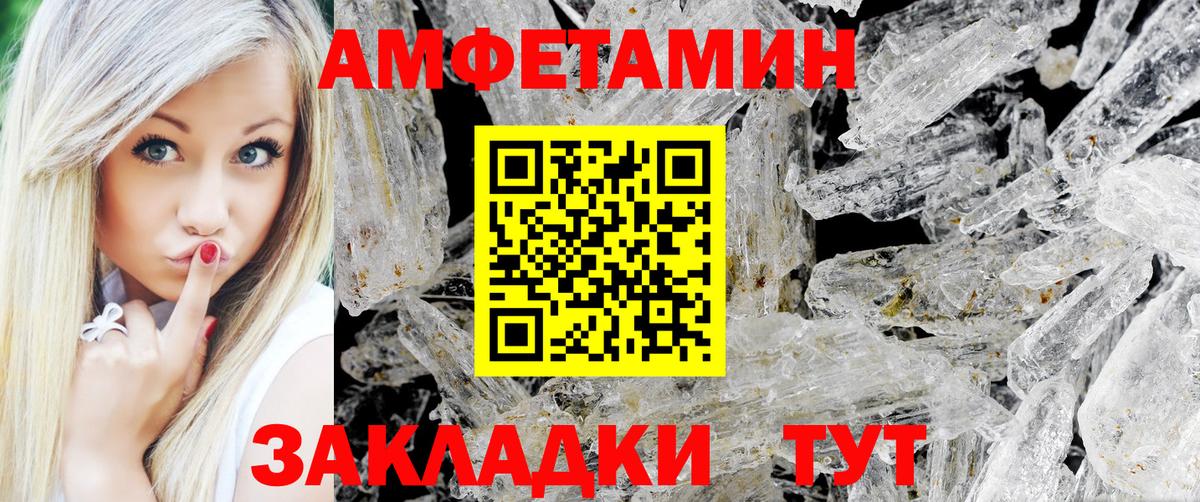 Ефремов  Метамфетамин винт  Вход с VPN  Метамфетамин винт 