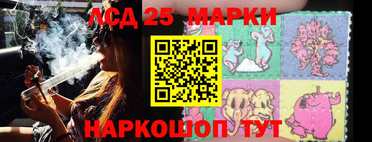 Наркотические марки 1500мкг Ефремов