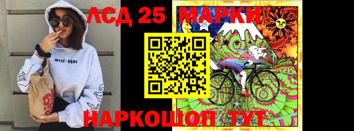 Ефремов  Наркотические марки 1,5мг  Наркотические марки  Вход с VPN 