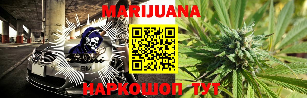 Ефремов  Бошки марихуана SATIVA & INDICA  Вход с VPN  Бошки марихуана семена 